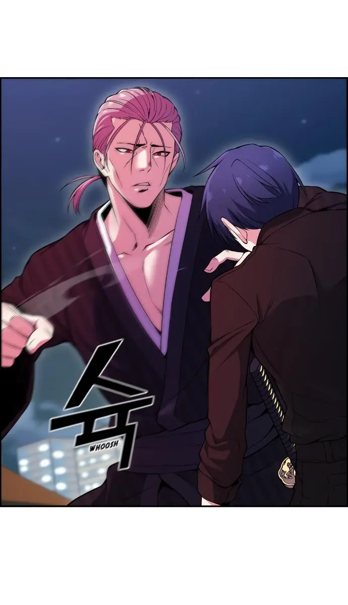 Webtoon Character Na Kang Lim Chapter 88 Page 71