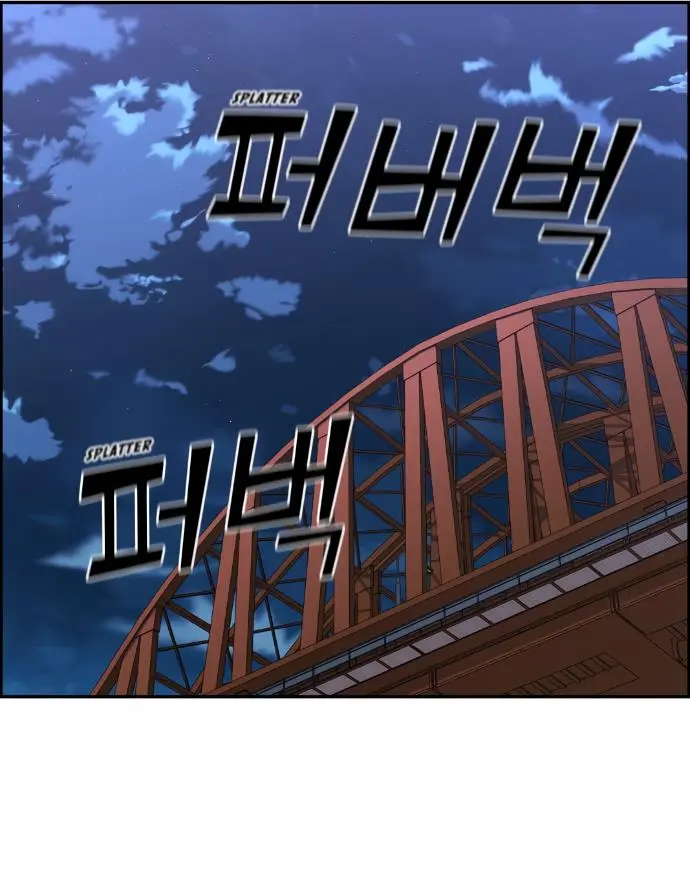 Webtoon Character Na Kang Lim Chapter 88 Page 72