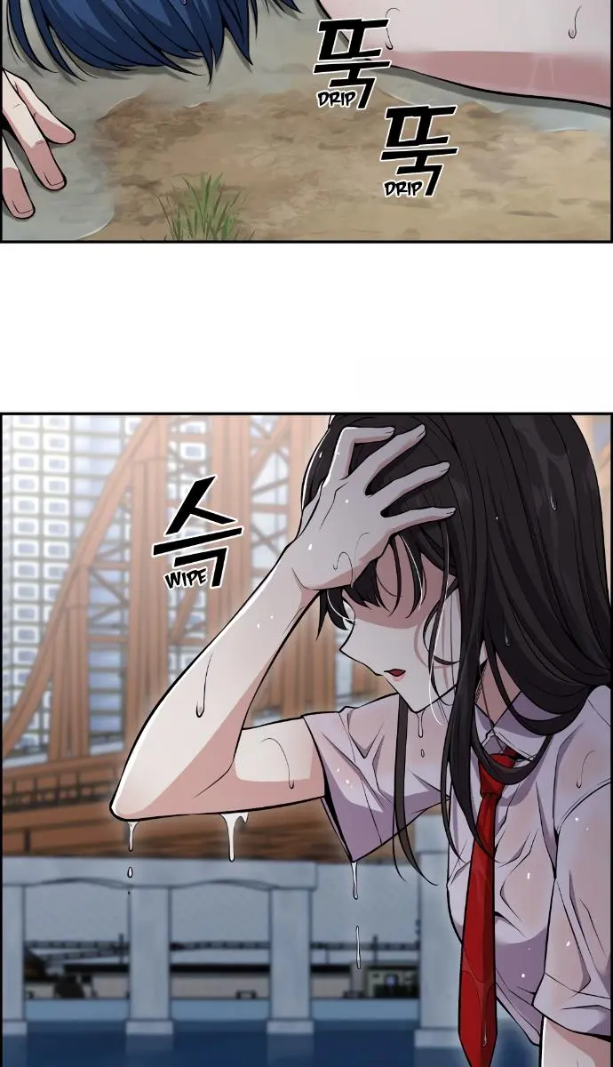 Webtoon Character Na Kang Lim Chapter 88 Page 87