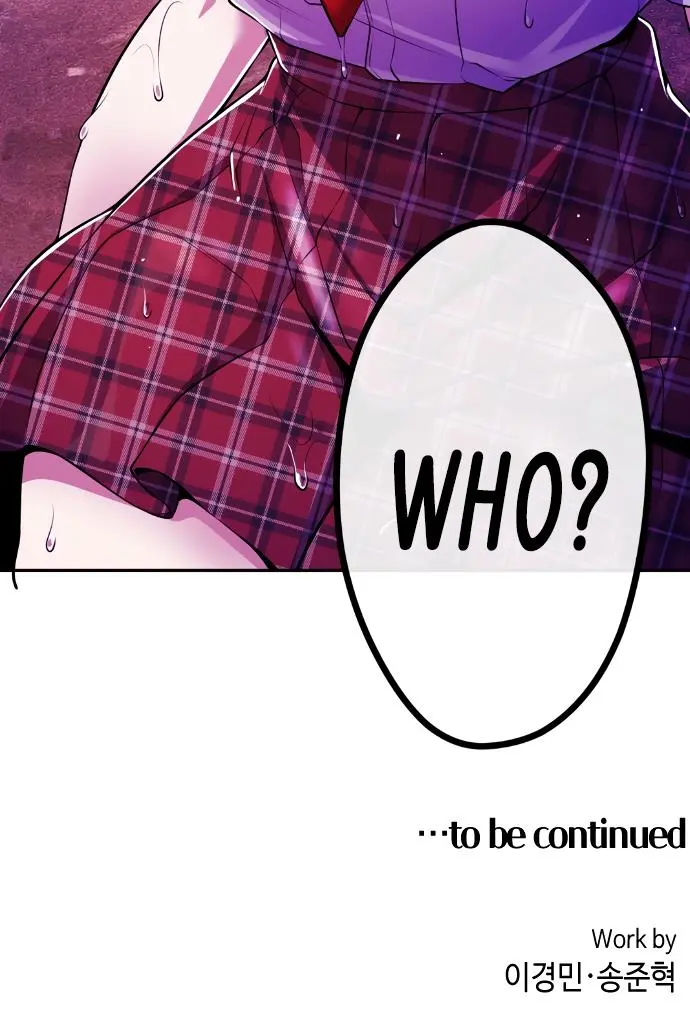 Webtoon Character Na Kang Lim Chapter 88 Page 91