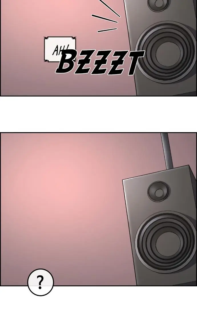 Webtoon Character Na Kang Lim Chapter 90 Page 74