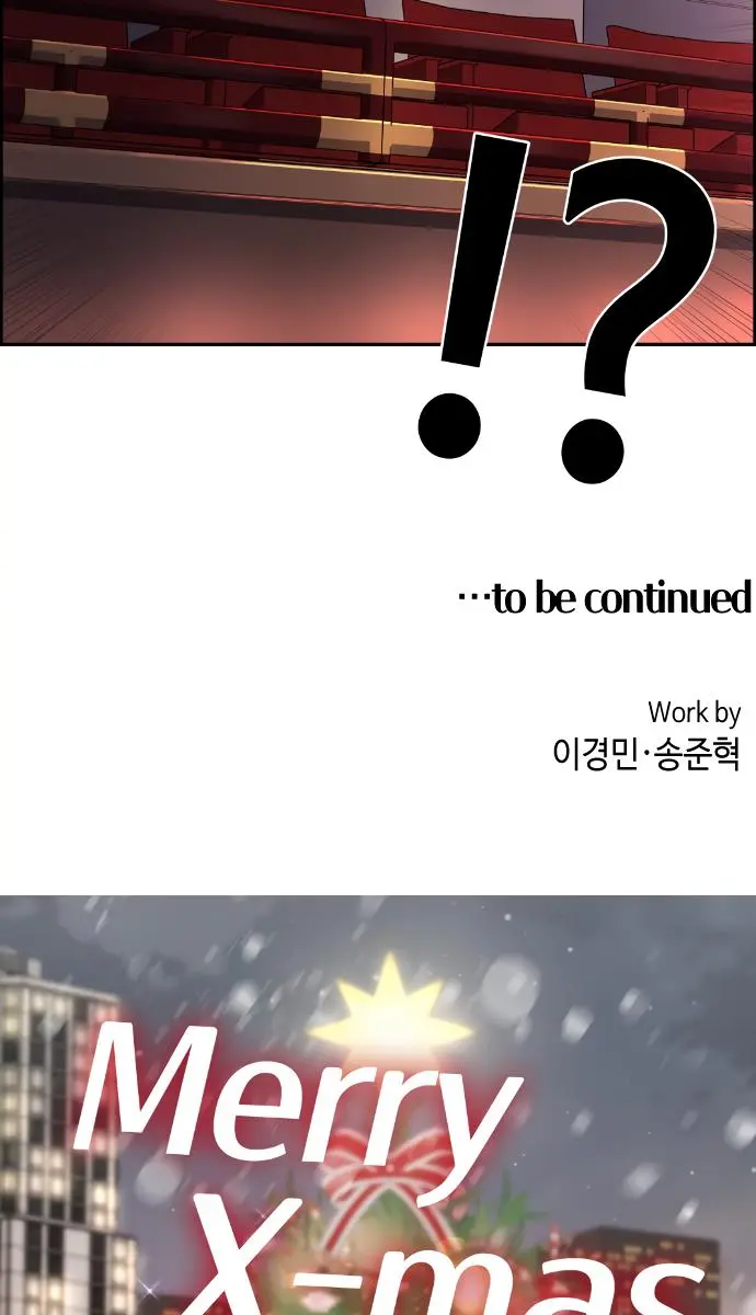 Webtoon Character Na Kang Lim Chapter 91 Page 86