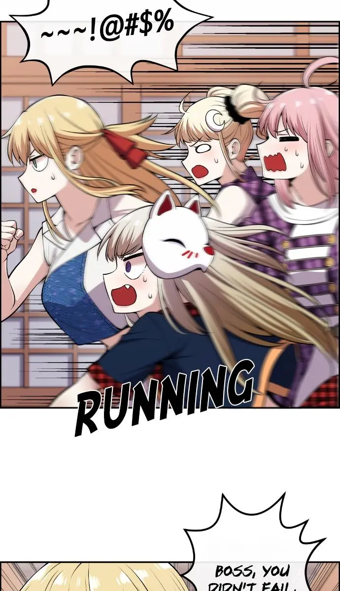 Webtoon Character Na Kang Lim Chapter 92 Page 44