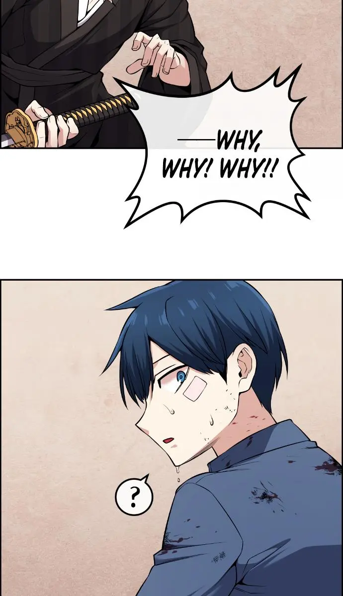 Webtoon Character Na Kang Lim Chapter 95 Page 23