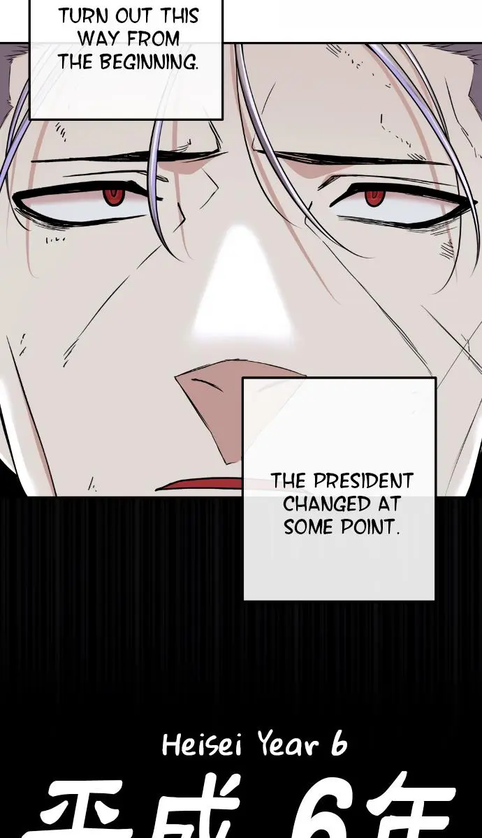 Webtoon Character Na Kang Lim Chapter 96 Page 55