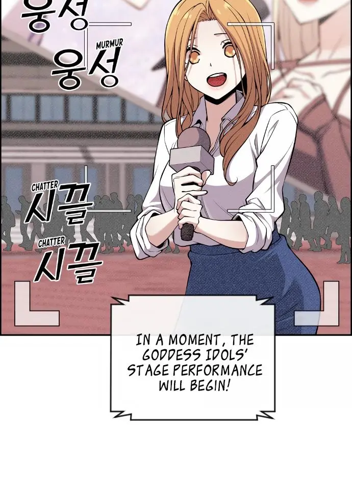 Webtoon Character Na Kang Lim Chapter 97 Page 10