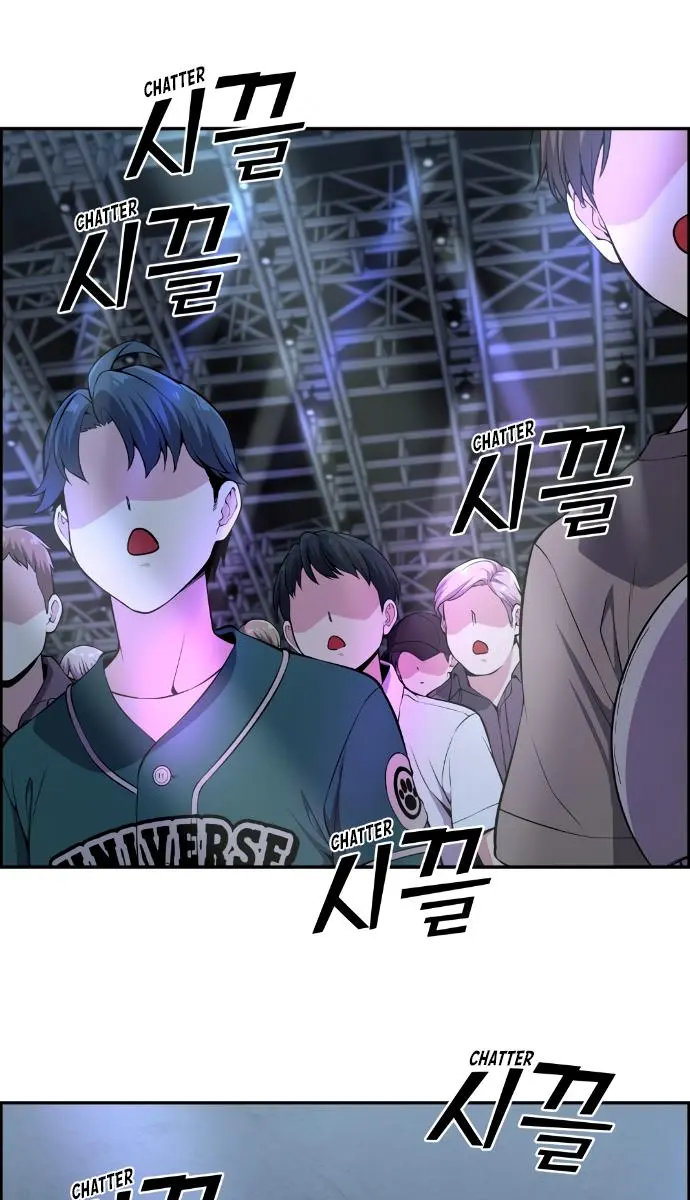 Webtoon Character Na Kang Lim Chapter 97 Page 16