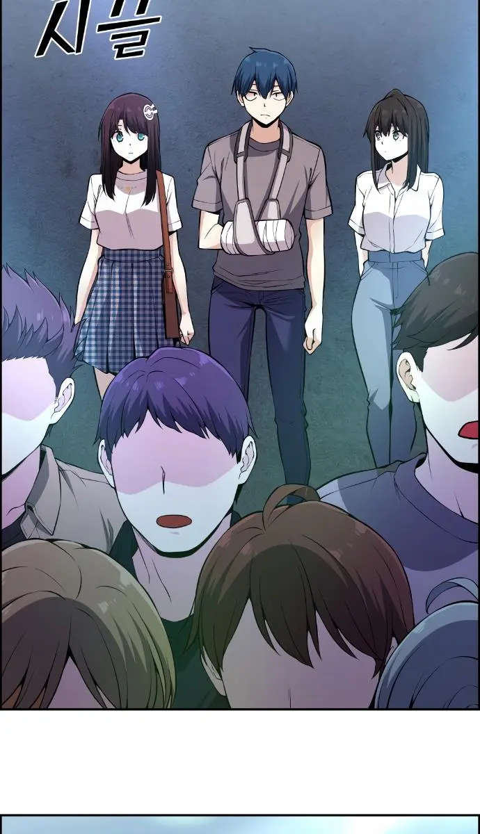 Webtoon Character Na Kang Lim Chapter 97 Page 17