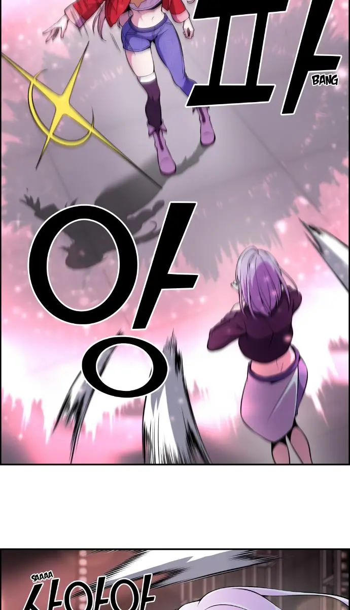 Webtoon Character Na Kang Lim Chapter 97 Page 31