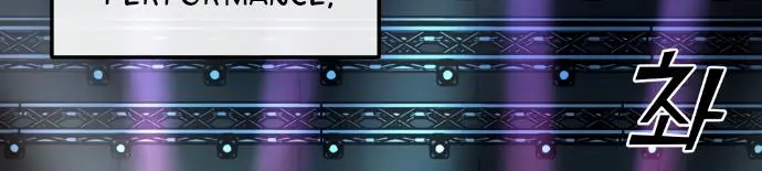 Webtoon Character Na Kang Lim Chapter 97 Page 34