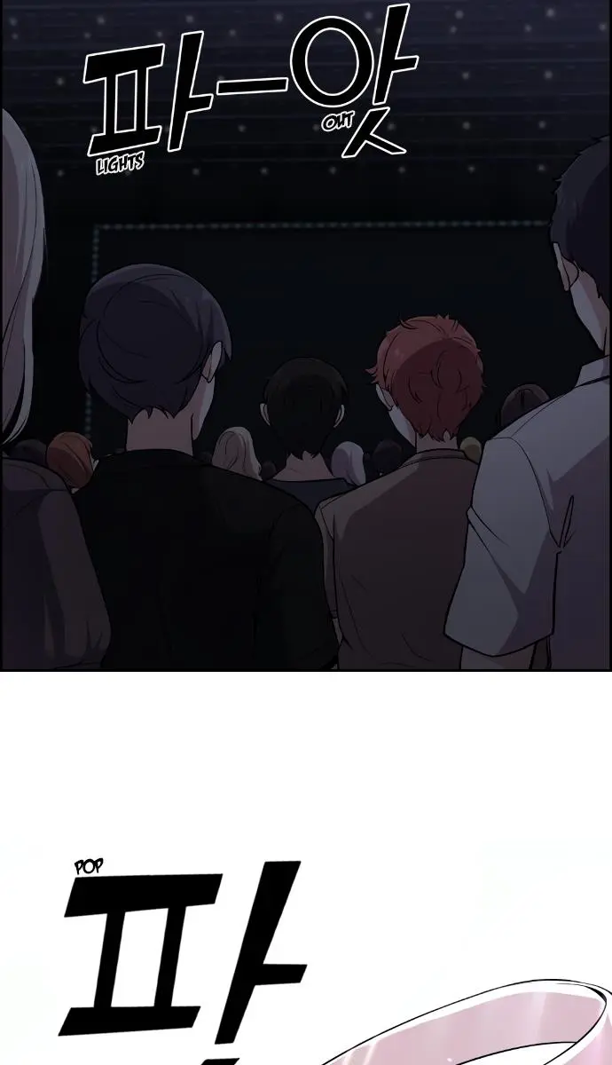 Webtoon Character Na Kang Lim Chapter 97 Page 43