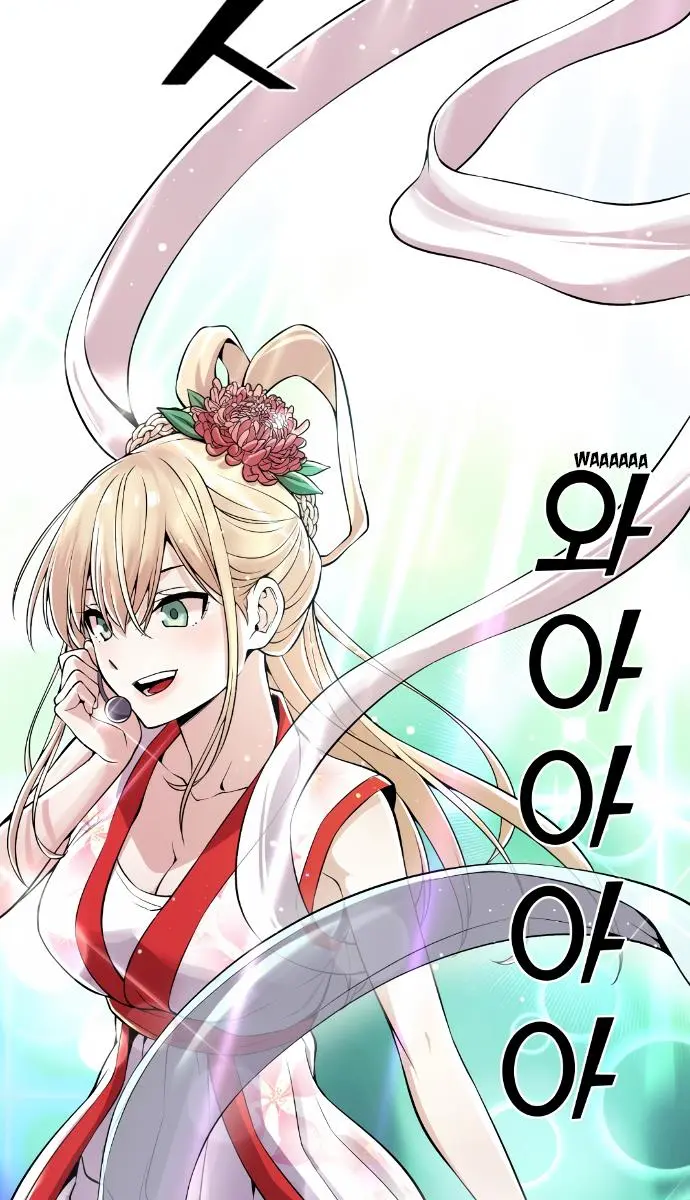 Webtoon Character Na Kang Lim Chapter 97 Page 44