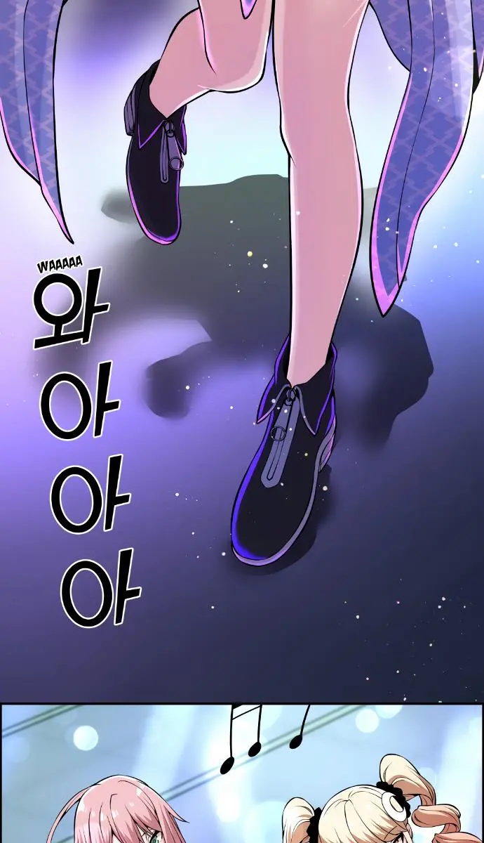 Webtoon Character Na Kang Lim Chapter 97 Page 46