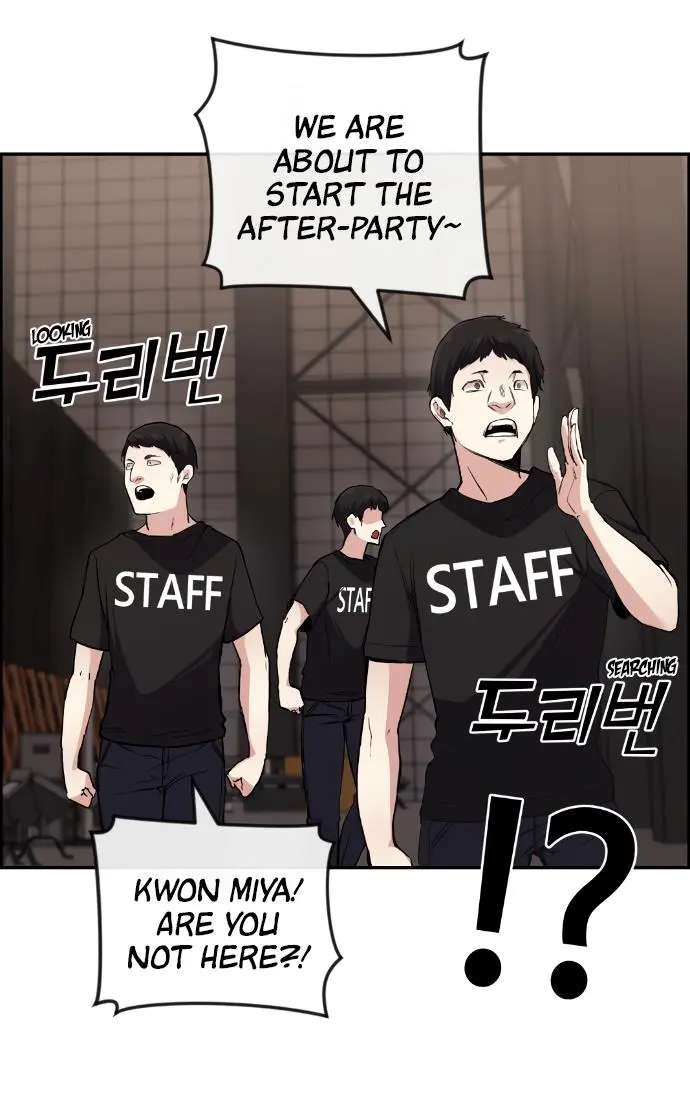 Webtoon Character Na Kang Lim Chapter 97 Page 74