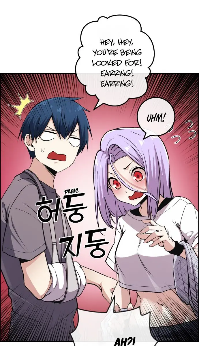 Webtoon Character Na Kang Lim Chapter 97 Page 75