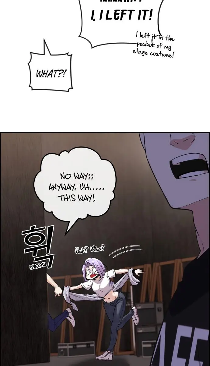 Webtoon Character Na Kang Lim Chapter 97 Page 76