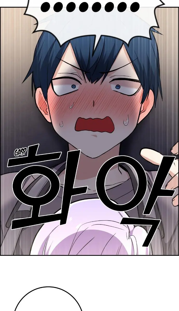 Webtoon Character Na Kang Lim Chapter 97 Page 94