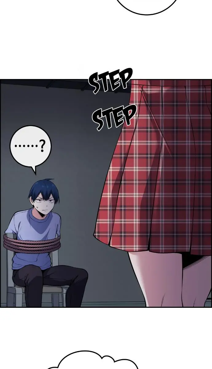 Webtoon Character Na Kang Lim Chapter 104 Page 5