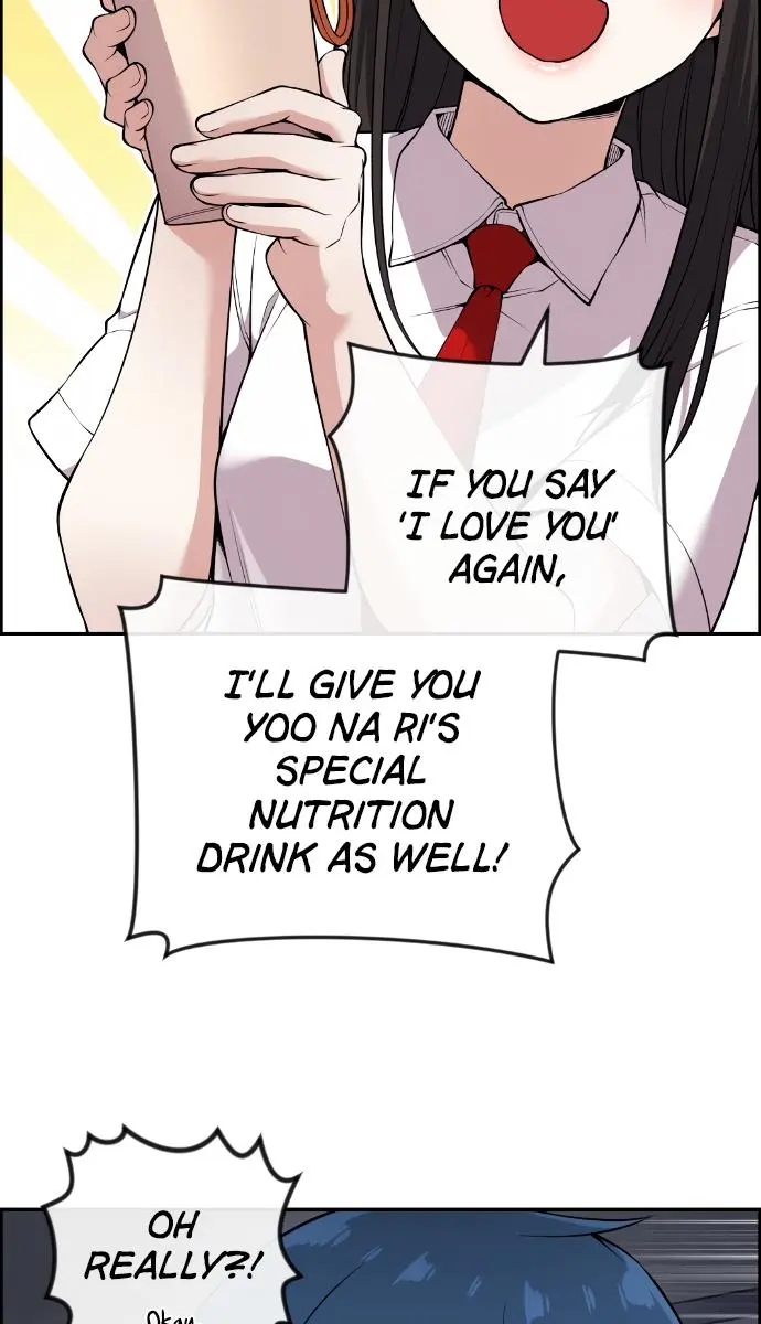 Webtoon Character Na Kang Lim Chapter 104 Page 78