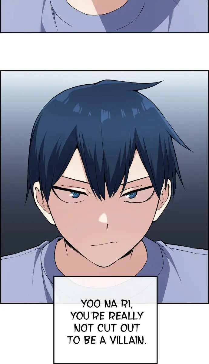 Webtoon Character Na Kang Lim Chapter 104 Page 95