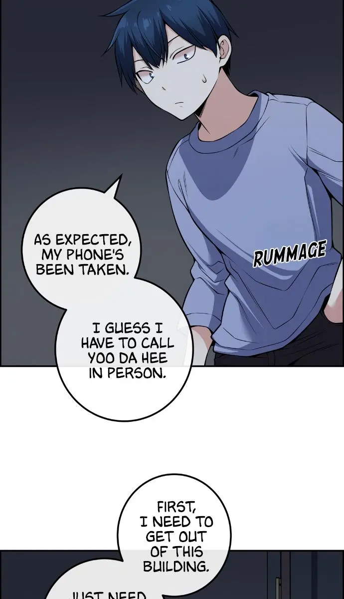 Webtoon Character Na Kang Lim Chapter 104 Page 104