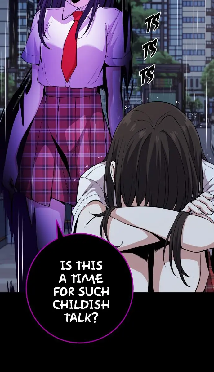 Webtoon Character Na Kang Lim Chapter 105 Page 73