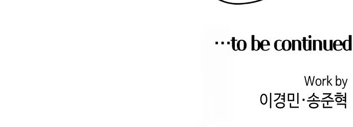 Webtoon Character Na Kang Lim Chapter 105 Page 120