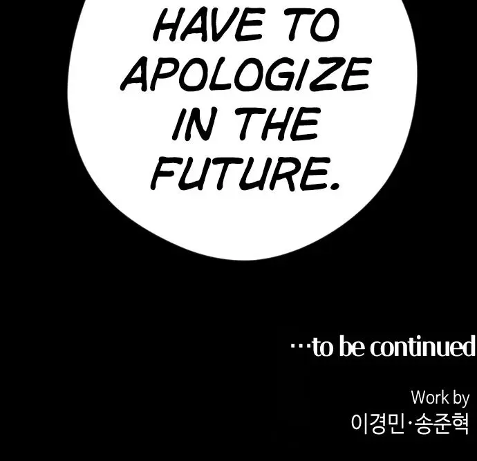 Webtoon Character Na Kang Lim Chapter 106 Page 113