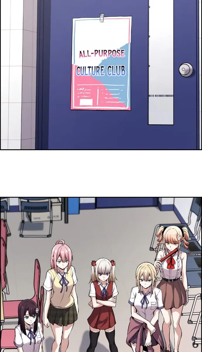 Webtoon Character Na Kang Lim Chapter 107 Page 4