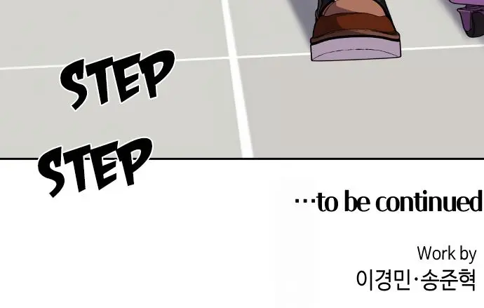 Webtoon Character Na Kang Lim Chapter 107 Page 88