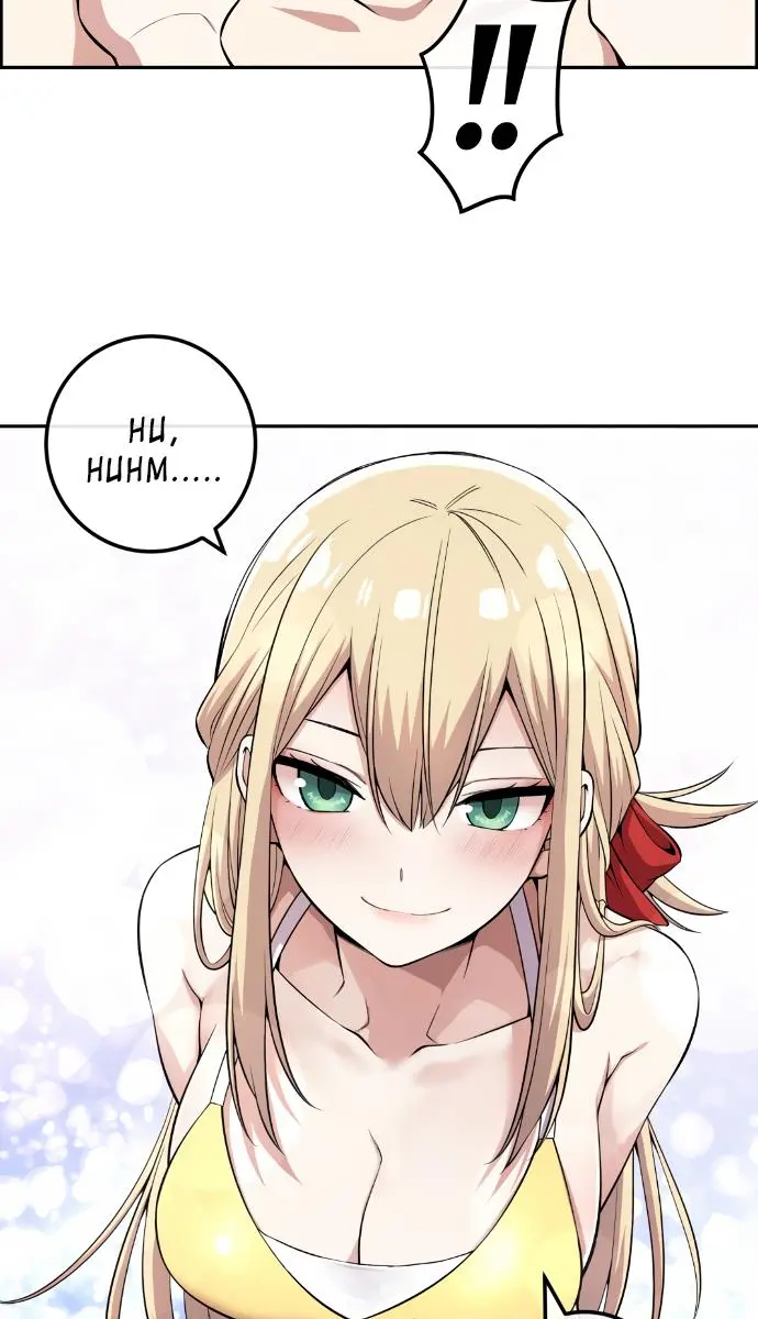 Webtoon Character Na Kang Lim Chapter 108 Page 62