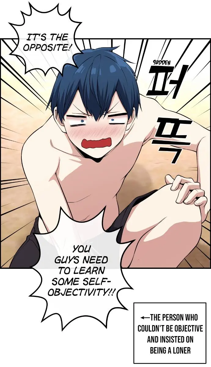 Webtoon Character Na Kang Lim Chapter 108 Page 72