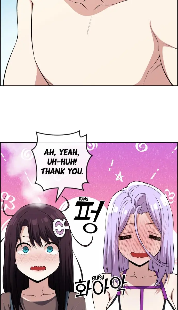 Webtoon Character Na Kang Lim Chapter 109 Page 7