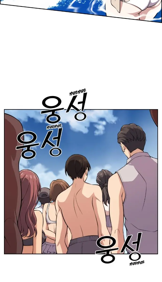 Webtoon Character Na Kang Lim Chapter 109 Page 38