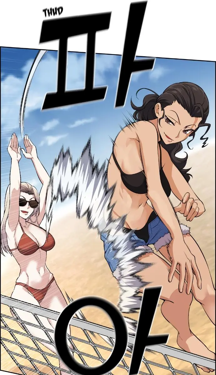 Webtoon Character Na Kang Lim Chapter 109 Page 43