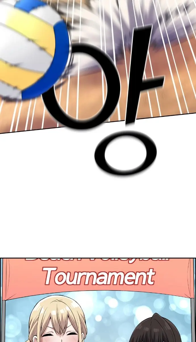 Webtoon Character Na Kang Lim Chapter 109 Page 47