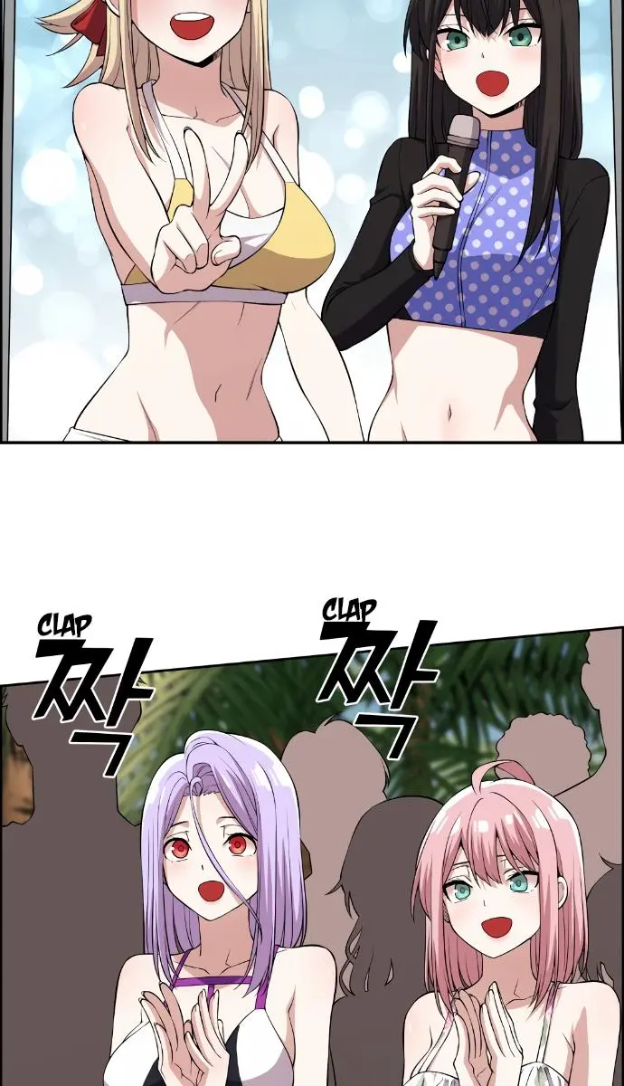 Webtoon Character Na Kang Lim Chapter 109 Page 48