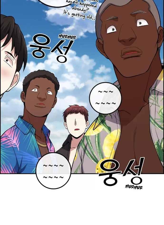 Webtoon Character Na Kang Lim Chapter 109 Page 58