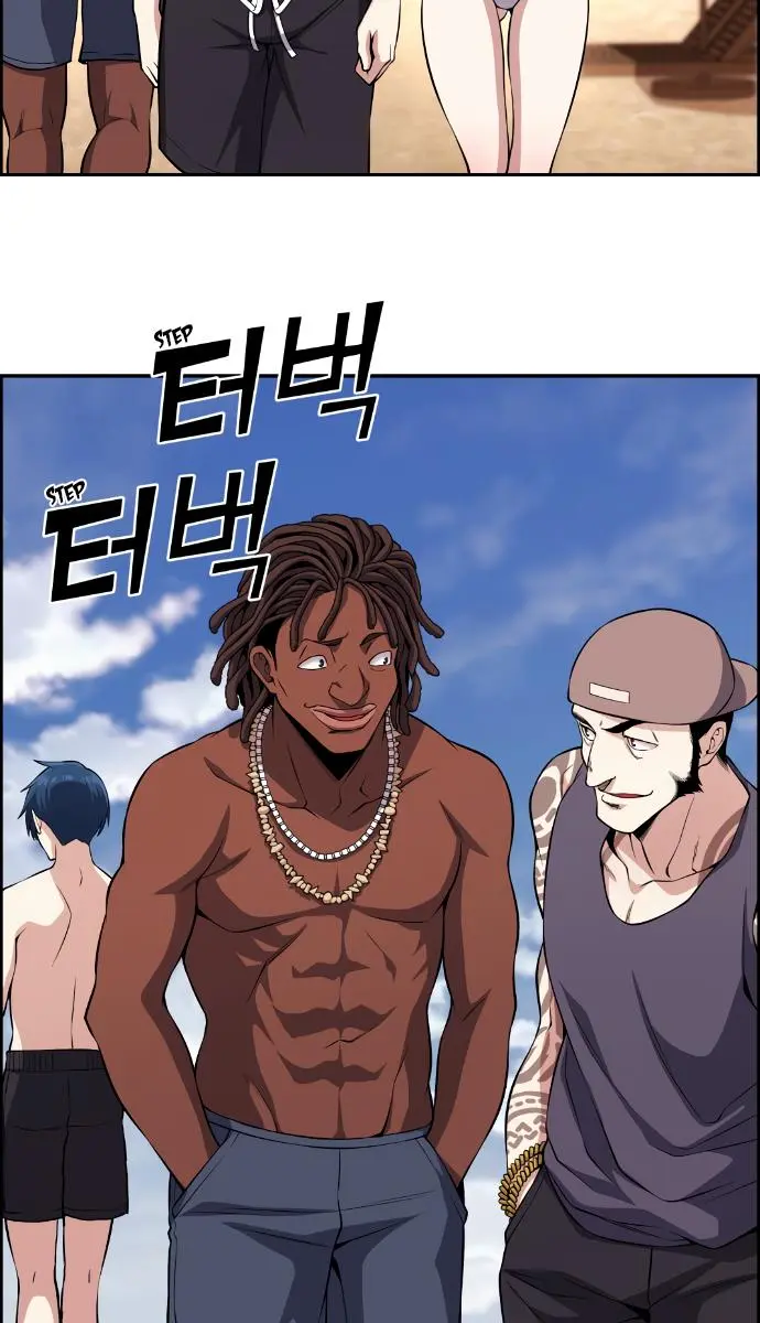 Webtoon Character Na Kang Lim Chapter 109 Page 63