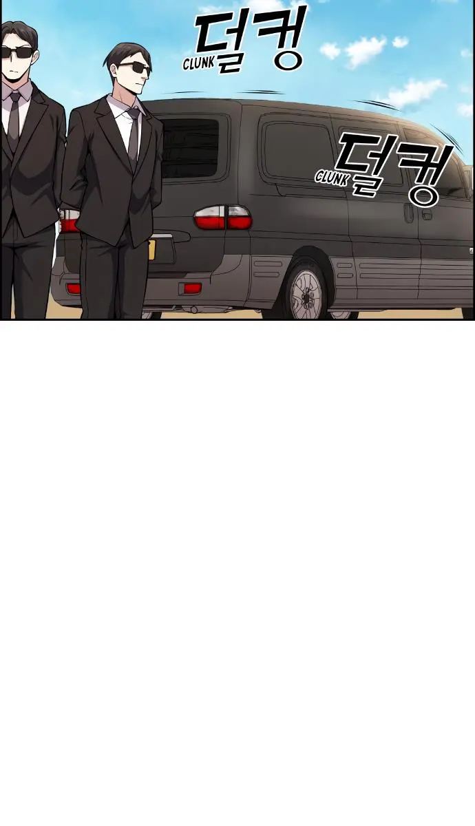 Webtoon Character Na Kang Lim Chapter 109 Page 74