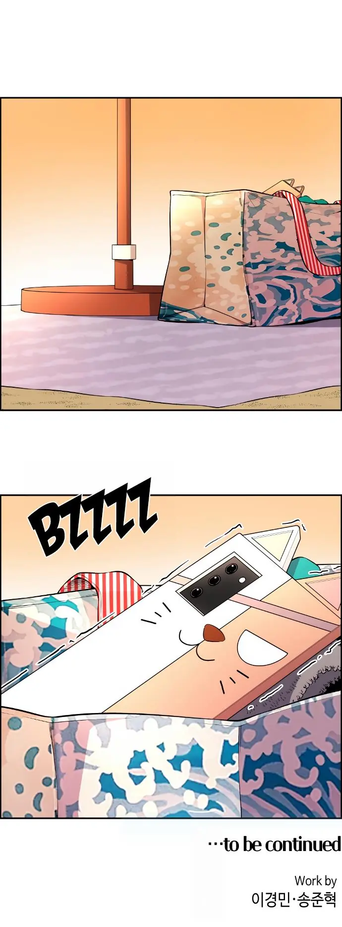 Webtoon Character Na Kang Lim Chapter 109 Page 82