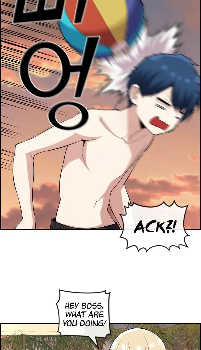 Webtoon Character Na Kang Lim Chapter 110 Page 20