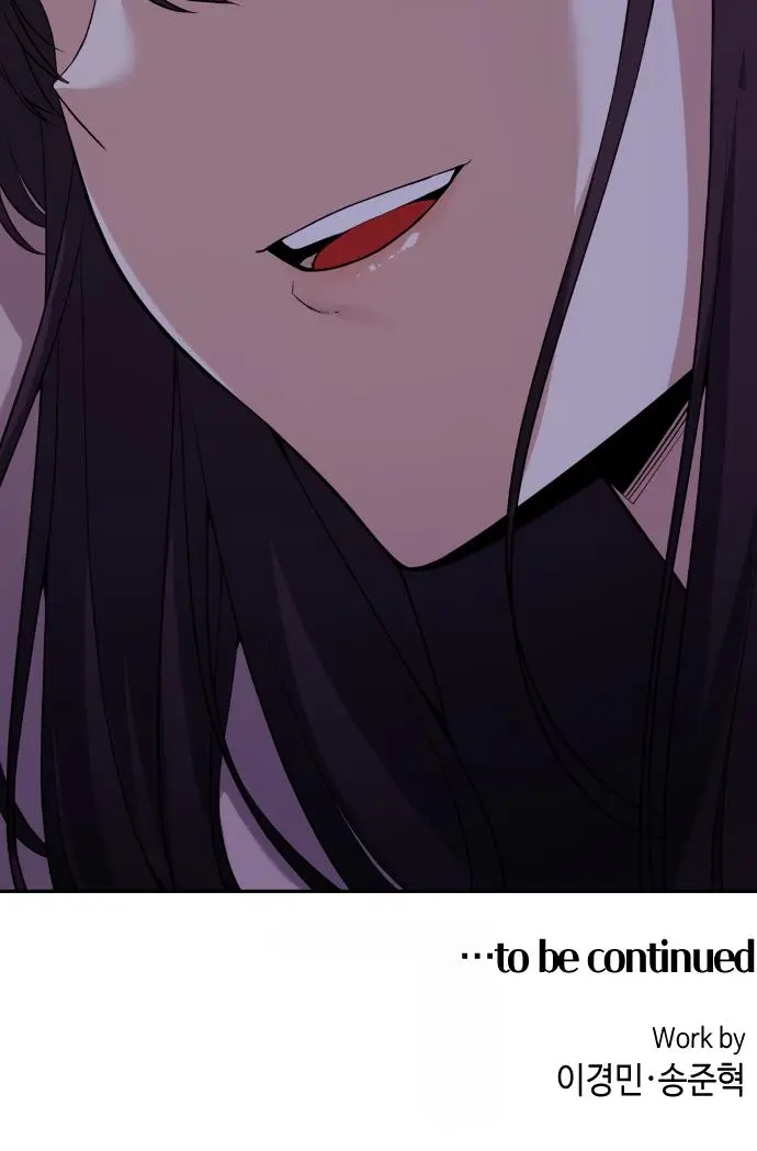 Webtoon Character Na Kang Lim Chapter 111 Page 81