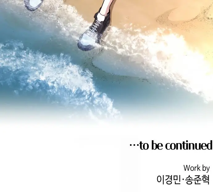 Webtoon Character Na Kang Lim Chapter 113 Page 94