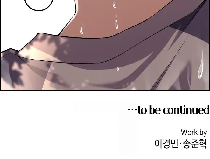 Webtoon Character Na Kang Lim Chapter 114 Page 88