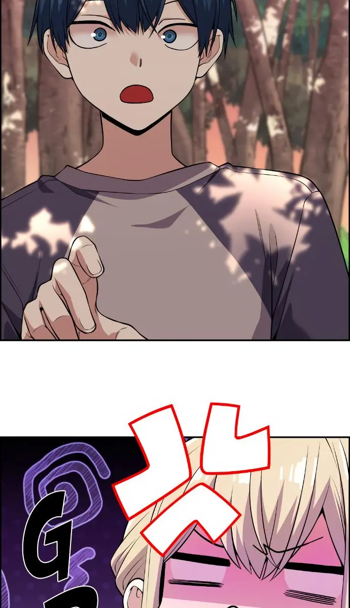 Webtoon Character Na Kang Lim Chapter 115 Page 13