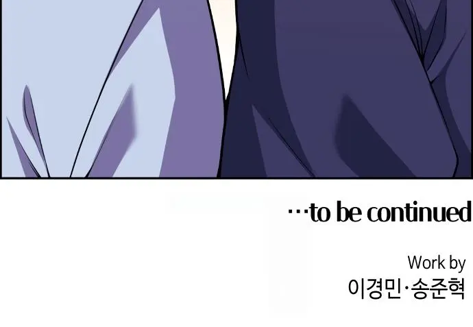 Webtoon Character Na Kang Lim Chapter 115 Page 101