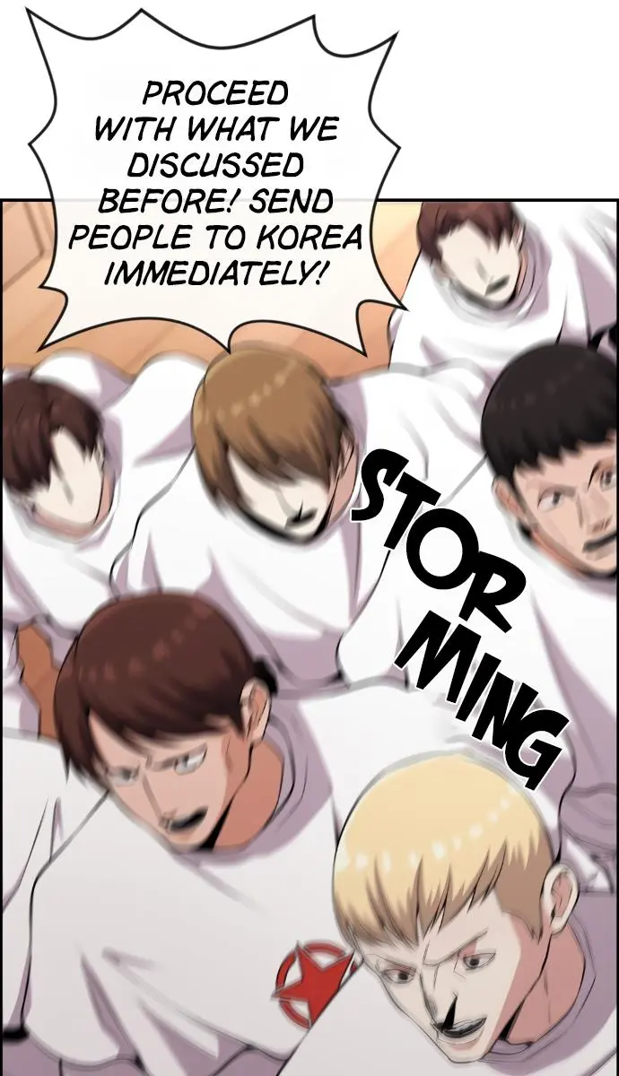 Webtoon Character Na Kang Lim Chapter 116 Page 85