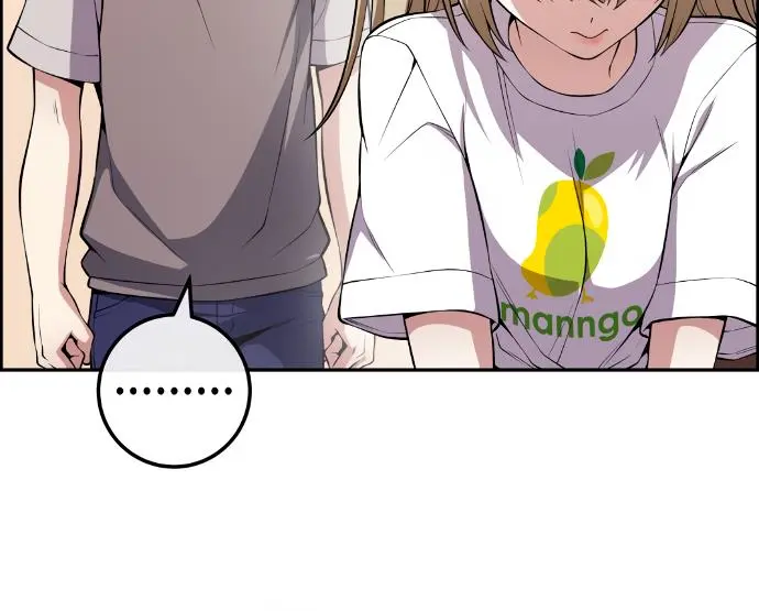 Webtoon Character Na Kang Lim Chapter 118 Page 11