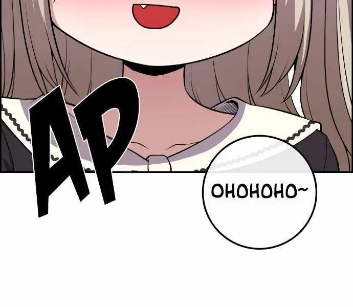 Webtoon Character Na Kang Lim Chapter 119 Page 91